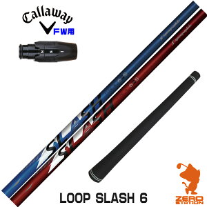 LEFC FWp݊ X[utVtg VJOt@Cg LOOP SLASH 6 [v XbV [ELYTE/Ai SMOKE] StVtg iX[uVtg X[uVtg tFAEFCEbh