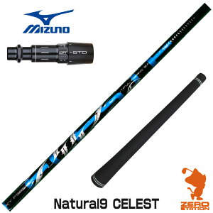 ~Ym p݊ X[utVtg Arch A[` Natural9 CELESTE ZXg [ST230/ST220/JPX] StVtg iX[uVtg X[uVtg hCo[p X[utVtgj