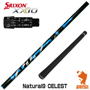 XN\ p݊ X[utVtg Arch A[` Natural9 CELESTE ZXg [ZX5Mk2/XXIO/Z785] StVtg iX[uVtg X[uVtg hCo[p X[utVtgj