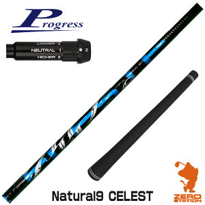 vOXBB4 p݊ X[utVtg Arch A[` Natural9 CELESTE ZXg [BB4/BB6] StVtg iX[uVtg X[uVtg hCo[p X[utVtgj