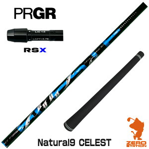 vMARSX p݊ X[utVtg Arch A[` Natural9 CELESTE ZXg [24RS] StVtg iX[uVtg X[uVtg hCo[p X[utVtgj