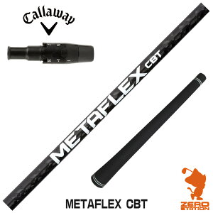 LEFC p݊ X[utVtg FREE FLEX t[tbNX METAFLEX CBT ^}bNX [ELYTE/Ai SMOKE] StNuVtg iX[uVtg X[u hCo[Vtg X