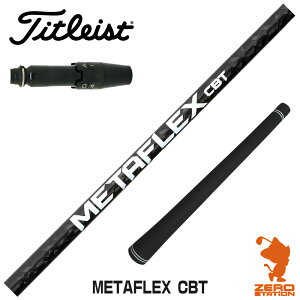 ^CgXg p݊ X[utVtg FREE FLEX t[tbNX METAFLEX CBT ^}bNX [GT/TSR/TSi/VG3] StNuVtg iX[uVtg X[u hCo[Vtg X