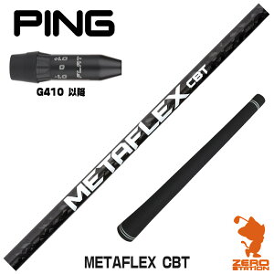 �y1�N�ԕۏؕt�z FREE FLEX �t���[�t���b�N�X METAFLEX CBT ���^�}�b�N�X �s��G410 �p�݊� �X���[�u�t���V���t�g [G440/G430/G425] �S���t�V���t�g �i�X���[�u�V���t�g �X���[�u���� �h���C�o�[�V���t�g 