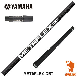 }n p݊ X[utVtg FREE FLEX t[tbNX METAFLEX CBT ^}bNX [RMX] StVtg iX[uVtg X[uVtg hCo[p X[utVtgj