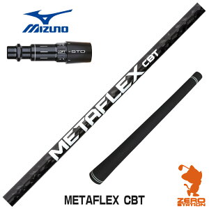 �~�Y�m �p�݊� �X���[�u�t���V���t�g FREE FLEX �t���[�t���b�N�X METAFLEX CBT ���^�}�b�N�X [ST230/ST220/JPX] �S���t�V���t�g �i�X���[�u�V���t�g �X���[�u�����V���t�g �h���C�o�[�p �X���[�u�t�V