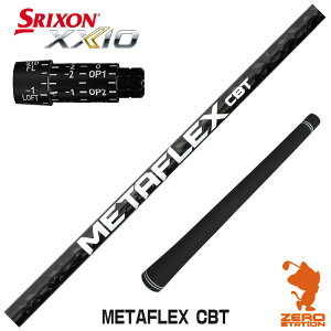 XN\ p݊ X[utVtg FREE FLEX t[tbNX METAFLEX CBT ^}bNX [ZX5Mk2/XXIO/Z785] StVtg iX[uVtg X[uVtg hCo[p X[u