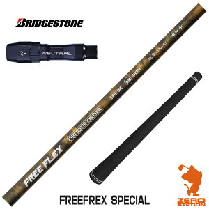 uaXg p݊ X[utVtg FREE FLEX t[tbNX SPECIAL XyV [B1/B2/XD-3/J815] StVtg iX[uVtg X[uVtg hCo[p X[utV