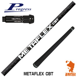 vOXBB4 p݊ X[utVtg FREE FLEX t[tbNX METAFLEX CBT ^}bNX [BB4/BB6] StVtg iX[uVtg X[uVtg hCo[p X[utV