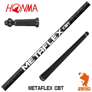 {ԃSt p݊ X[utVtg FREE FLEX t[tbNX METAFLEX CBT ^}bNX [TW767/GS/TR20] StVtg iX[uVtg X[uVtg hCo[p X[ut