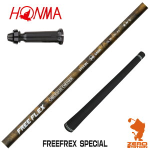 {ԃSt p݊ X[utVtg FREE FLEX t[tbNX SPECIAL XyV [TW767/GS/TR20] StVtg iX[uVtg X[uVtg hCo[p X[utVt