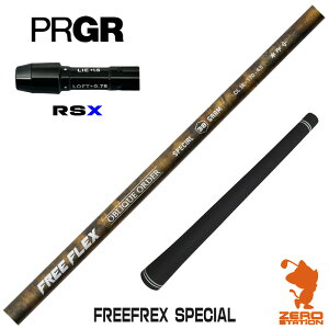 vMARSX p݊ X[utVtg FREE FLEX t[tbNX SPECIAL XyV [24RS] StVtg iX[uVtg X[uVtg hCo[p X[utVtgj