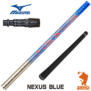 �~�Y�m �p�݊� �X���[�u�t���V���t�g �g�D���[�e���p�[ SteelFiber NEXUS BLUE �l�N�T�X [ST230/ST220/JPX] �S���t�V���t�g �i�X���[�u�V���t�g �X���[�u�����V���t�g �h���C�o�[�p �X���[�u�t�V���t�g