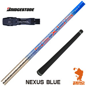 uaXg p݊ X[utVtg gD[ep[ SteelFiber NEXUS BLUE lNTX [B1/B2/XD-3/J815] StVtg iX[uVtg X[uVtg hCo[p X[utV