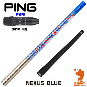 sG410 FWp݊ X[utVtg gD[ep[ SteelFiber NEXUS BLUE lNTX [G440/G430/G425] StVtg iX[uVtg X[uVtg tFAEFCEbhp X[u