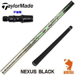 e[[Ch FWp݊ X[utVtg gD[ep[ SteelFiber NEXUS BLACK lNTX [Qi35/STEALTH2] StVtg iX[uVtg X[uVtg tFAEFCEbhp 