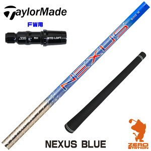 e[[Ch FWp݊ X[utVtg gD[ep[ SteelFiber NEXUS BLUE lNTX [Qi35/STEALTH2] StVtg iX[uVtg X[uVtg tFAEFCEbhp X