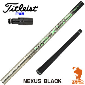 ^CgXg FWp݊ X[utVtg gD[ep[ SteelFiber NEXUS BLACK lNTX [GT/TSR/TSi/VG3] StVtg iX[uVtg X[uVtg tFAEFCEbhp X