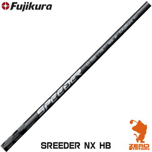 Fujikura tWN SPEEDER NX HB nCubh [eBeBVtg StVtg [VtgΉ]
