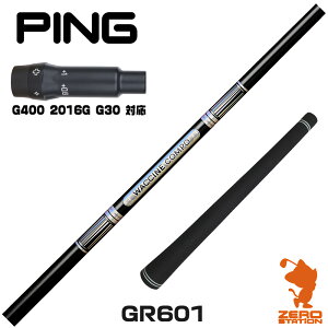 sG400 p݊ X[utVtg GRAVITY OreB[ N`R| GR601 [G400/G30/2016G] StVtg iX[uVtg X[uVtg hCo[p X[utVtgj