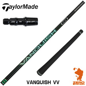 e[[Ch p݊ X[utVtg OHP~J VANQUISH VV oLbVBB [Qi35/SIM/GLOIRE] StVtg iX[uVtg X[u hCo[Vtg X[ut