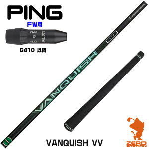 sG410 FWp݊ X[utVtg OHP~J VANQUISH VV oLbVBB [G440/G430/G425] StVtg iX[uVtg X[u tFAEFCEbhVtg X[u