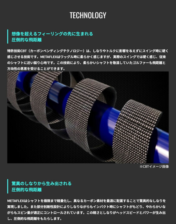 楽天市場】【1年間保証付】 FREE FLEX フリーフレックス METAFLEX CBT 