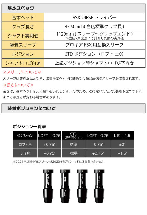 楽天市場】【1年保証】 三菱ケミカル VANQUISH VV バンキッシュ 