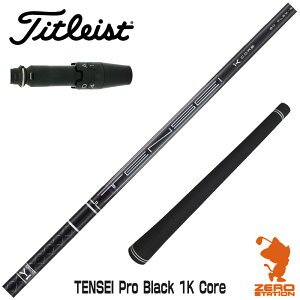 ^CgXg p݊ X[utVtg OHP~J TENSEI Pro Black 1K Core eZC ubN 1K  [GT/TSR/TSi/VG3] StNuVtg iX[uVtg X[u hCo[Vt