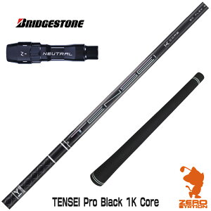 uaXg p݊ X[utVtg OHP~J TENSEI Pro Black 1K Core eZC ubN 1K  [B1/B2/XD-3/J815] StNuVtg iX[uVtg X[u hCo[V