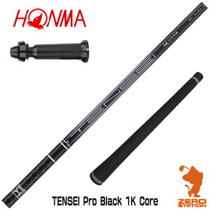 {ԃSt p݊ X[utVtg OHP~J TENSEI Pro Black 1K Core eZC ubN 1K  [TW767/GS/TR20] StVtg iX[uVtg X[u hCo[Vtg X[