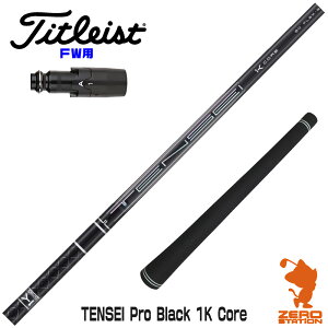 ^CgXg FWp݊ X[utVtg OHP~J TENSEI Pro Black 1K Core eZC ubN 1K  [GT/TSR/TSi/VG3] StVtg iX[uVtg X[u tFAEFCEbhV