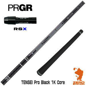 vMARSX p݊ X[utVtg OHP~J TENSEI Pro Black 1K Core eZC ubN 1K  [24RS] StVtg iX[uVtg X[u hCo[Vtg X[utV