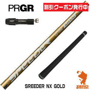 [N[|s] vMA p݊ X[utVtg Fujikura tWN SPEEDER NX GOLD Xs[_[NX S[h  [RS JUST/RS5] StVtg iX[uVtg X[u hCo[V