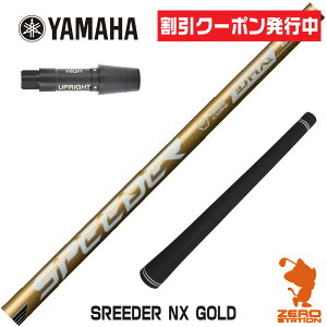 [N[|s] }n p݊ X[utVtg Fujikura tWN SPEEDER NX GOLD Xs[_[NX S[h  [RMX] StVtg iX[uVtg X[u hCo[Vtg X