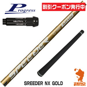 [N[|s] vOXBB4 p݊ X[utVtg Fujikura tWN SPEEDER NX GOLD Xs[_[NX S[h  [BB4/BB6] StVtg iX[uVtg X[u hCo[V