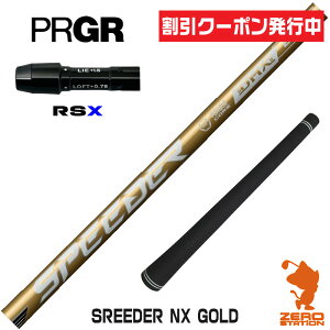 [N[|s] vMARSX p݊ X[utVtg Fujikura tWN SPEEDER NX GOLD Xs[_[NX S[h  [24RS] StVtg iX[uVtg X[u hCo[Vt