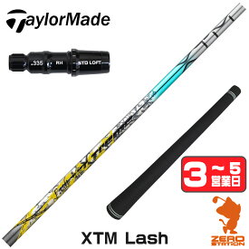 【1年保証】 テーラーメイド 用互換 スリーブ付きシャフト Basileus バシレウス XTM Lash ラッシュ [Qi4D/Qi35/Qi10] ゴルフシャフト ドライバー用 スリーブ付シャフト