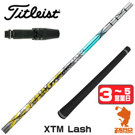 【1年保証】 タイトリスト 用互換 スリーブ付きシャフト Basileus バシレウス XTM Lash ラッシュ [GTS/GT/TSR/VG3] ゴルフシャフト ドライバー用 スリーブ付シャフト