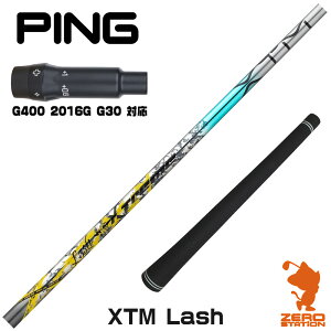 sG400 p݊ X[utVtg Basileus oVEX XTM Lash bV [G400/G30/2016G] StVtg iX[uVtg X[uVtg hCo[p X[utVtgj