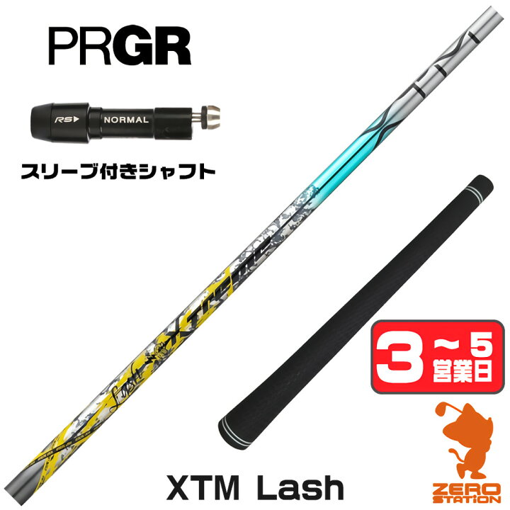 楽天市場】【1年保証】 Basileus バシレウス XTM Lash ラッシュ 