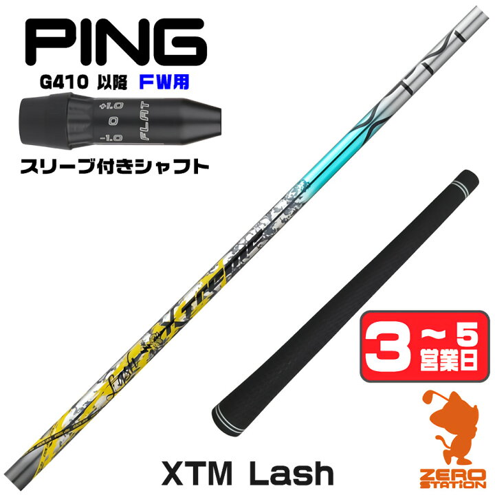 楽天市場】【1年間保証付】 Basileus バシレウス XTM Lash ラッシュ 