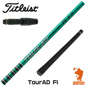 ^CgXg p݊ X[utVtg Ot@CgfUC TOUR AD FI cA[AD FI [GT/TSR/TSi/VG3] StNuVtg iX[uVtg X[u hCo[Vtg X[ut