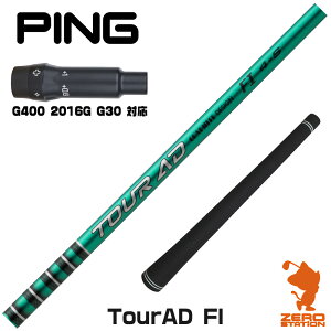 sG400 p݊ X[utVtg Ot@CgfUC TOUR AD FI cA[AD FI [G400/G30/2016G] StVtg iX[uVtg X[u hCo[Vtg X[utVtgj