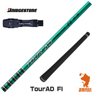 uaXg p݊ X[utVtg Ot@CgfUC TOUR AD FI cA[AD FI [B1/B2/XD-3/J815] StVtg iX[uVtg X[u hCo[Vtg X[utVt