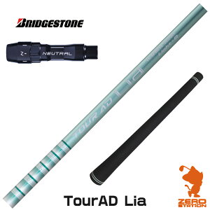 uaXg p݊ X[utVtg Ot@CgfUC TOUR AD Lia cA[AD Lia [B1/B2/XD-3/J815] StVtg iX[uVtg X[u hCo[Vtg X[utV