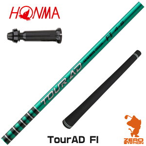 {ԃSt p݊ X[utVtg Ot@CgfUC TOUR AD FI cA[AD FI [TW767/GS/TR20] StVtg iX[uVtg X[u hCo[Vtg X[utVtg