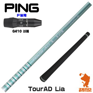 sG410 FWp݊ X[utVtg Ot@CgfUC TOUR AD Lia cA[AD Lia [G440/G430/G425] StVtg iX[uVtg X[u tFAEFCEbhVtg X[ut