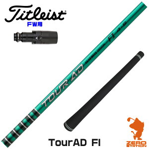 ^CgXg FWp݊ X[utVtg Ot@CgfUC TOUR AD FI cA[AD FI [GT/TSR/TSi/VG3] StVtg iX[uVtg X[u tFAEFCEbhVtg X[