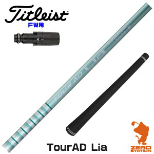 ^CgXg FWp݊ X[utVtg Ot@CgfUC TOUR AD Lia cA[AD Lia [GT/TSR/TSi/VG3] StVtg iX[uVtg X[u tFAEFCEbhVtg X[